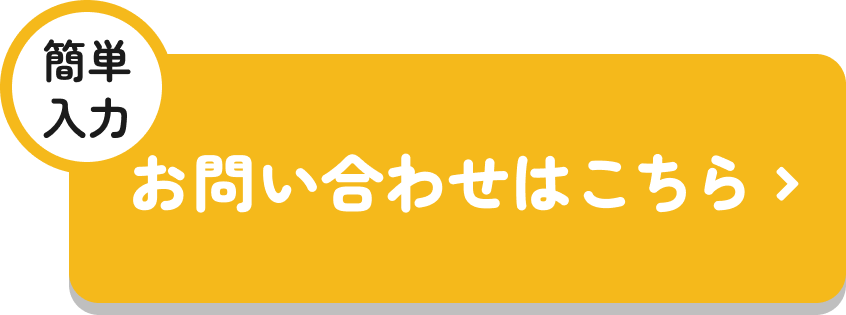 太陽光・蓄電池の導入・設置はお任せください